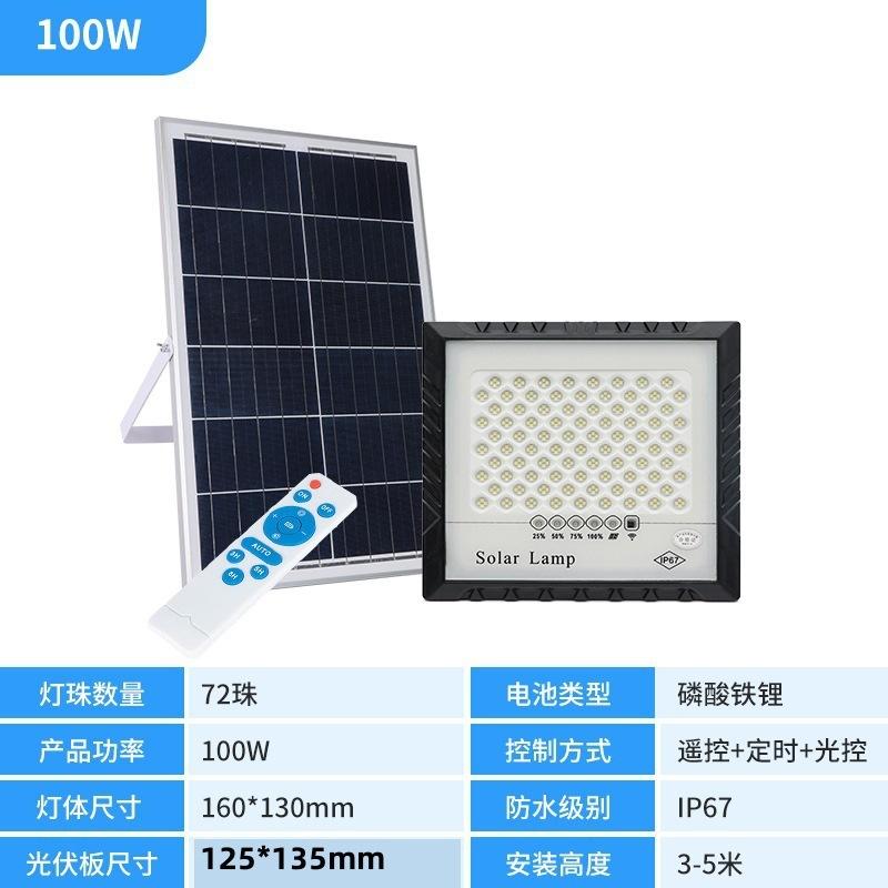 LED Waterproof High Power Indoor Home Lighting Solar Light Courtyard Outdoor Wall Light
LED Waterproof High Power Indoor Home Lighting Solar Light Courtyard Outdoor Wall Light