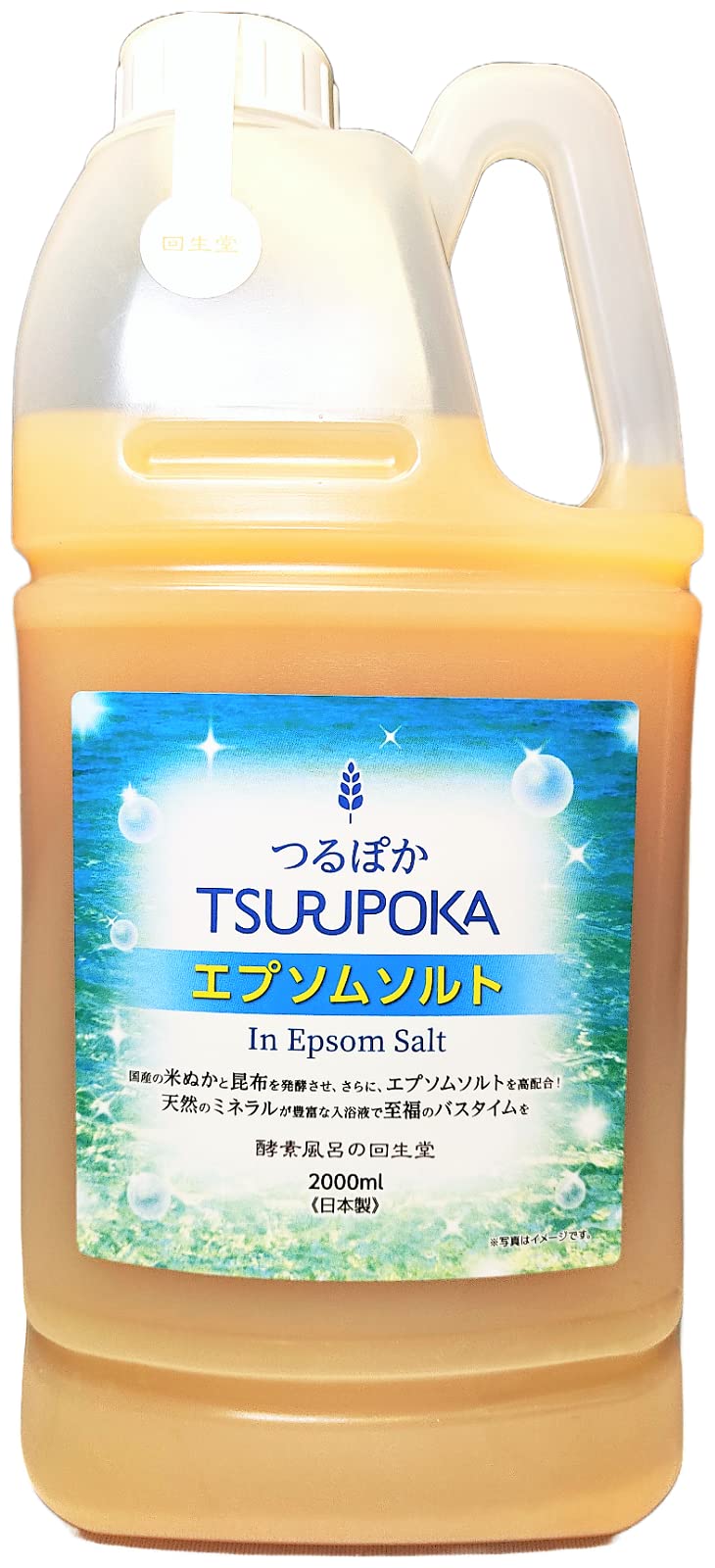 Tsurpoka Moisturizing Bath Liquid Tsurpoka Epsom Salt Enzyme Bath Moisturizing Bath Salt 2000ml 20 Moisturizing and Unscented (Approx. servings) [For
Tsurpoka Moisturizing Bath Liquid Tsurpoka Epsom Salt Enzyme Bath Moisturizing Bath Salt 2000ml 20 Moisturizing and Unscented (Approx. servings) [For