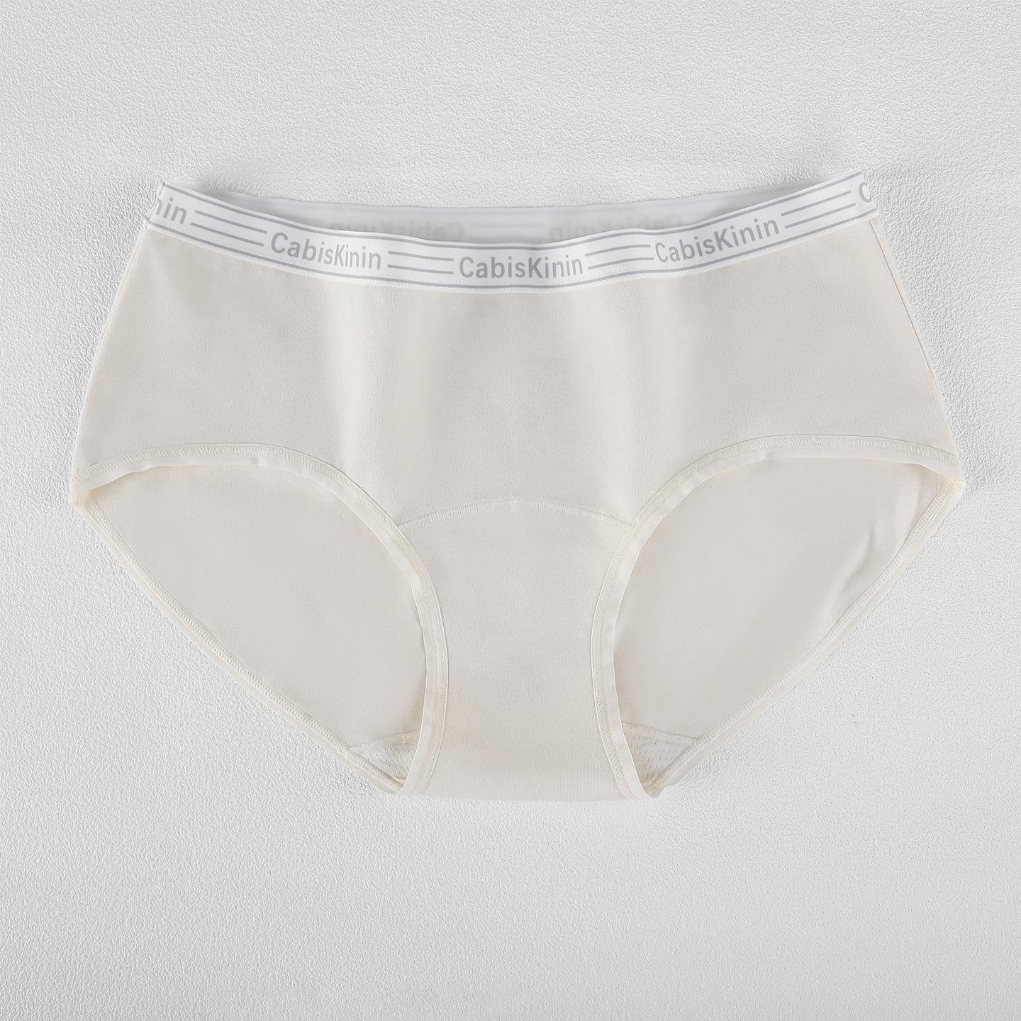 Ladies Spring and Autumn Fashion New Non Trace High Elastic 7A Antibacterial Extended Underwear XL абрикосовий
Ladies Spring and Autumn Fashion New Non Trace High Elastic 7A Antibacterial Extended Underwear XL абрикосовий