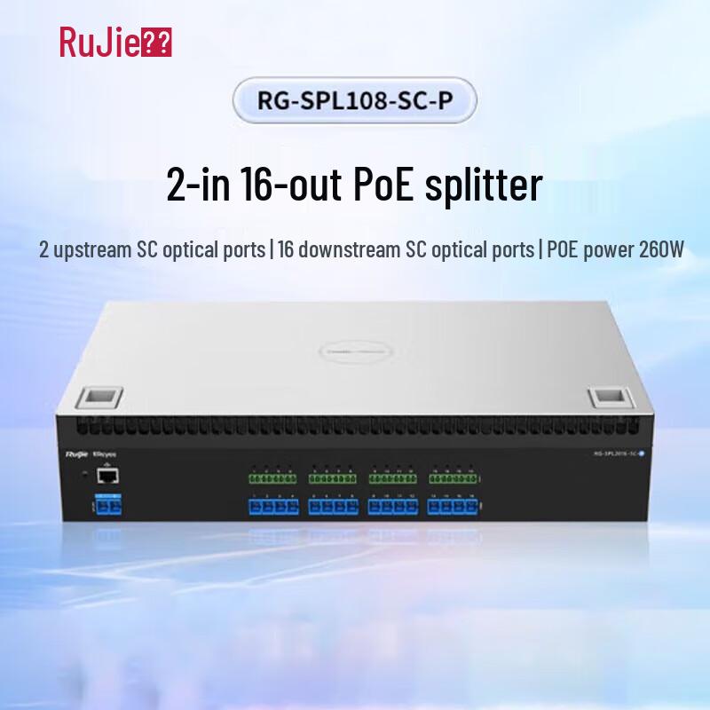 Ruijie RG-SPL2016-SC-P Active Optical Splitter
Ruijie RG-SPL2016-SC-P Active Optical Splitter
