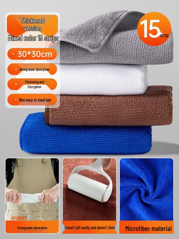 LIEI White Absorbent Cleaning Cloth
LIEI White Absorbent Cleaning Cloth