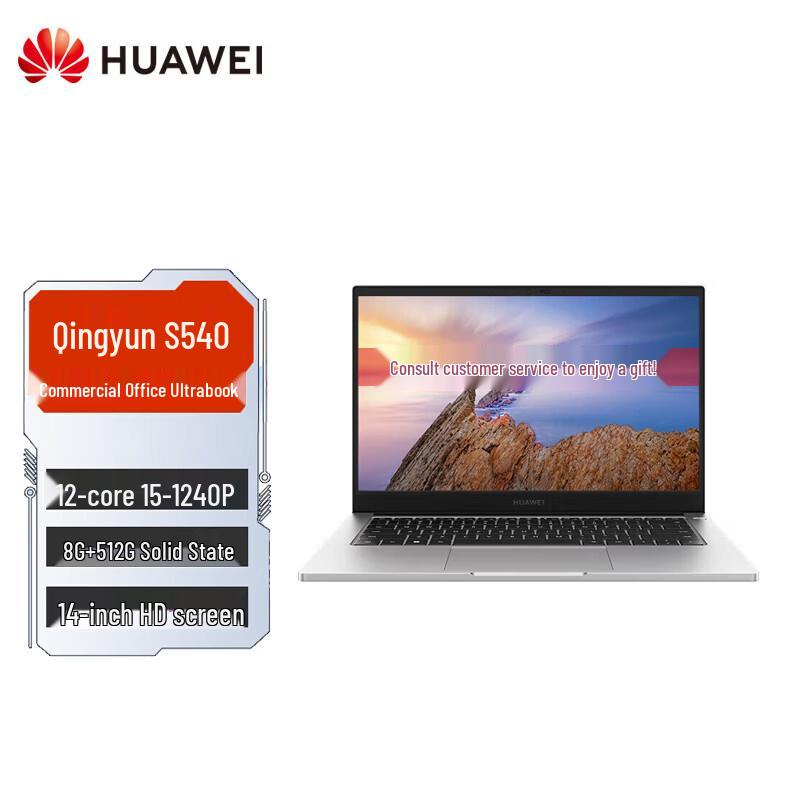 Huawei Qingyun S540 14-inch Business Laptop (CN version)
Huawei Qingyun S540 14-inch Business Laptop (CN version)