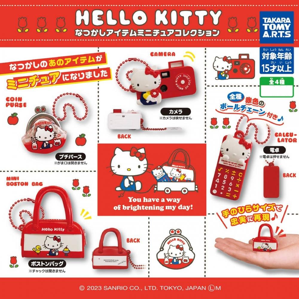 Sanrio Hello Kitty Nostalgic Item Miniature Collection 1box 8pcs Reissue
Sanrio Hello Kitty Nostalgic Item Miniature Collection 1box 8pcs Reissue