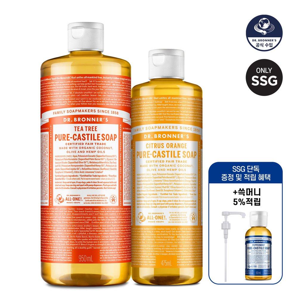 DR. BRONNER S Чистое кастильское мыло 950мл+475мл(+Насос+60 мл бесплатно) Almond 950ml + pump /Almond 475ml
DR. BRONNER S Чистое кастильское мыло 950мл+475мл(+Насос+60 мл бесплатно) Almond 950ml + pump /Almond 475ml