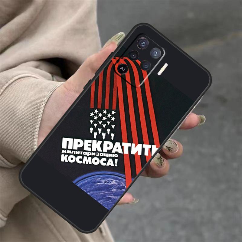CCCP Soviet Space Propaganda Art For OPPO A53S A57S A54 A74 A94 A17 A77 A58 A78 A98 A5 A9 A96 A76 A16 A52 A72 A79 A15 Case OPPO A5 2020
CCCP Soviet Space Propaganda Art For OPPO A53S A57S A54 A74 A94 A17 A77 A58 A78 A98 A5 A9 A96 A76 A16 A52 A72 A79 A15 Case OPPO A5 2020