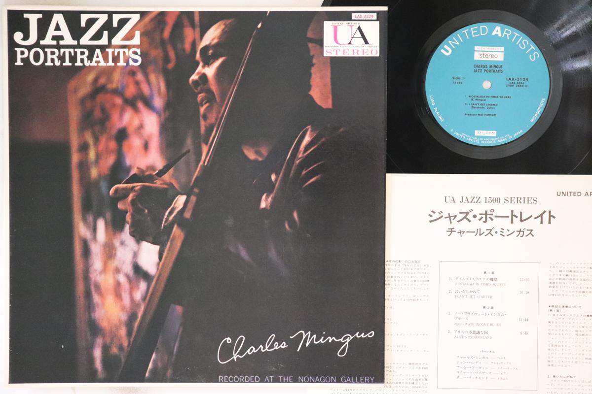 LP Record CHARLES MINGUS - Jazz Portraits LAX3124 UNITED ARTISTS 1976 Japan Jazz Used
LP Record CHARLES MINGUS - Jazz Portraits LAX3124 UNITED ARTISTS 1976 Japan Jazz Used