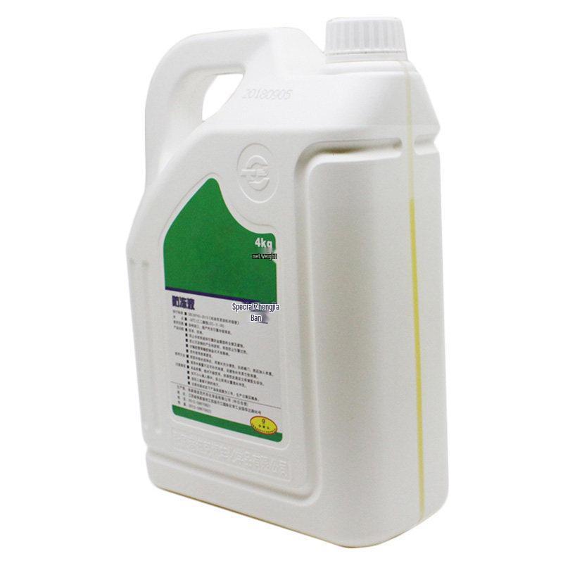 Compatible Coolant for Haval H6, H1, H2, H3, H5, F7, H9 & Great Wall C30, C50, M4, M2, Big Dog - Green Antifreeze -45 Antifreeze (4L) Yellow
Compatible Coolant for Haval H6, H1, H2, H3, H5, F7, H9 & Great Wall C30, C50, M4, M2, Big Dog - Green Antifreeze -45 Antifreeze (4L) Yellow