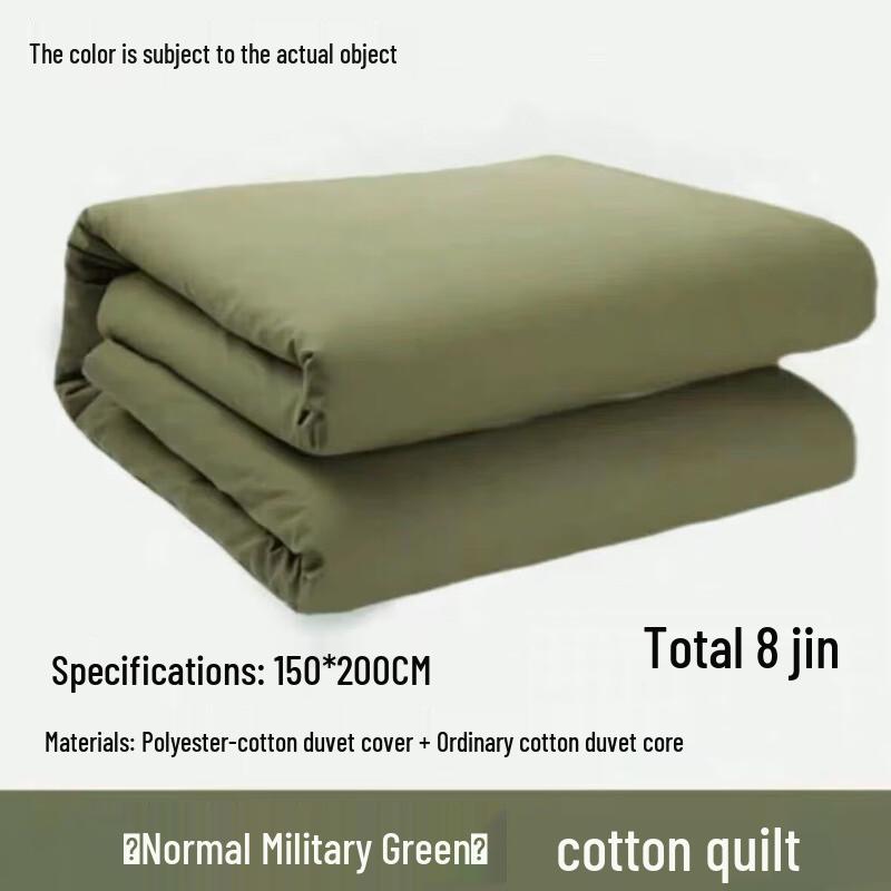 Mling Four Seasons Pure Cotton Warm Quilt
Mling Four Seasons Pure Cotton Warm Quilt