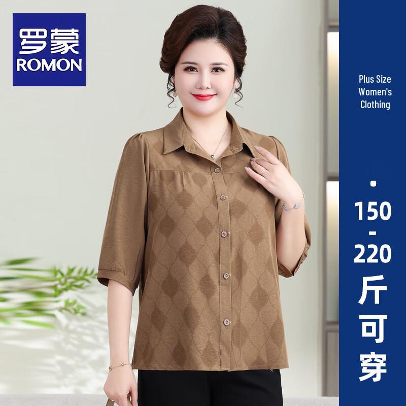 ROMON Women s Plus Size Summer Blouse Set 6XL
ROMON Women s Plus Size Summer Blouse Set 6XL