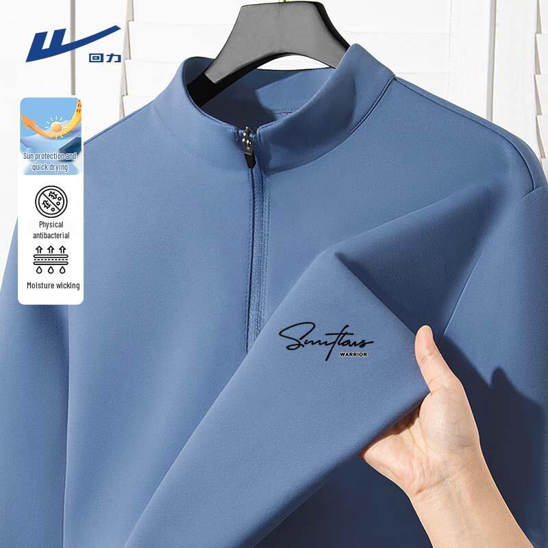 Warrior Men s Quick-Dry Half-Zip Long Sleeve T-Shirt 4XL
Warrior Men s Quick-Dry Half-Zip Long Sleeve T-Shirt 4XL