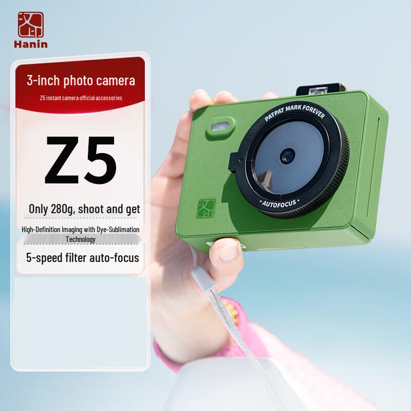 Портативний фотопринтер миттєвого друку HPRT Z5, штекер CN (адаптер в комплекті)
Портативний фотопринтер миттєвого друку HPRT Z5, штекер CN (адаптер в комплекті)
