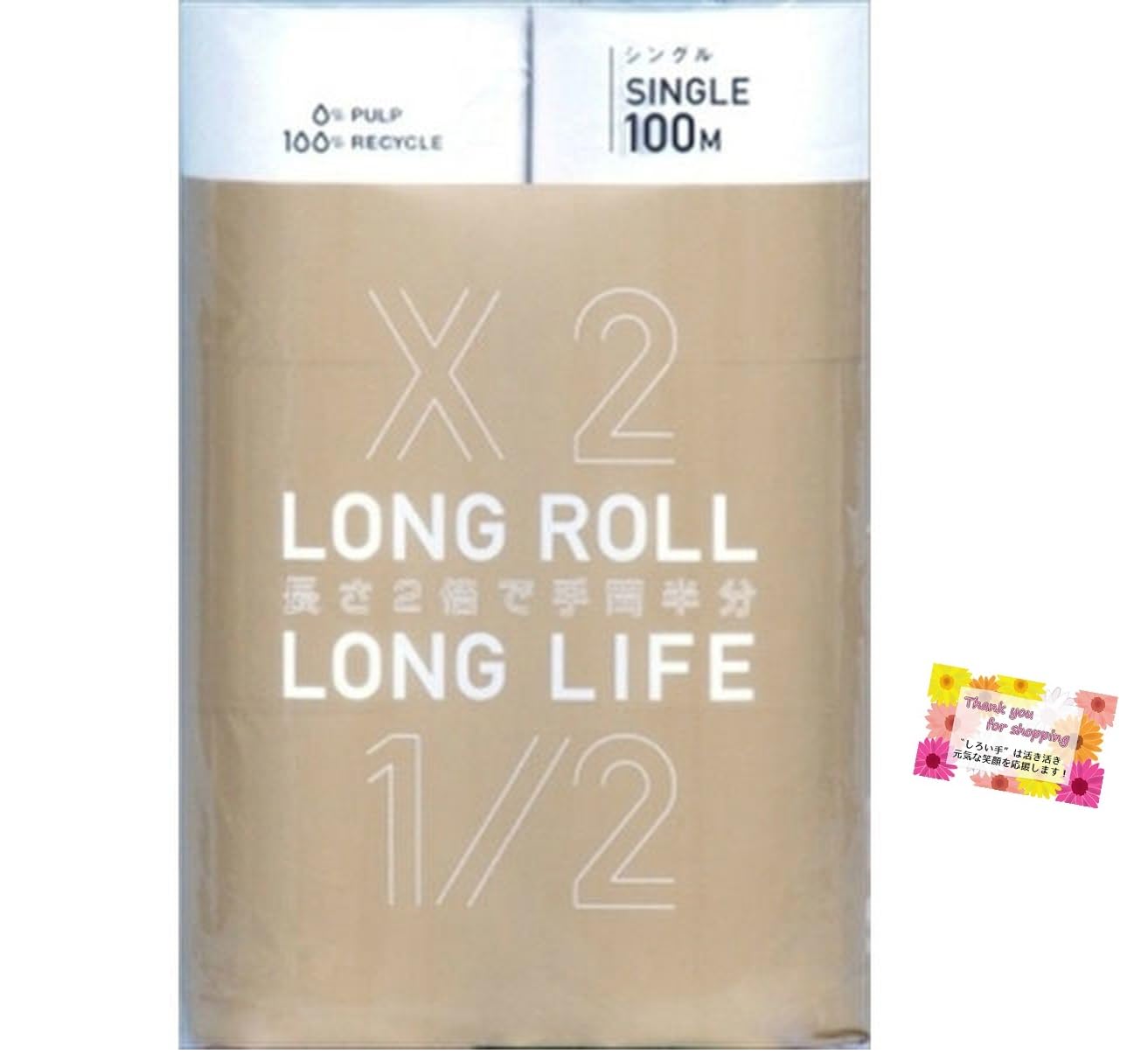 Long Roll Long Life Toilet Paper Single Double the length and half the effort 107mm x 100m Unscented 12 rolls
Long Roll Long Life Toilet Paper Single Double the length and half the effort 107mm x 100m Unscented 12 rolls
