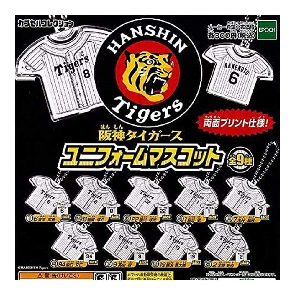Hanshin Tigers униформа талисман все 9 типов набор профессиональный бейсбол эпоха гачапон гача гача гашапон
Hanshin Tigers униформа талисман все 9 типов набор профессиональный бейсбол эпоха гачапон гача гача гашапон