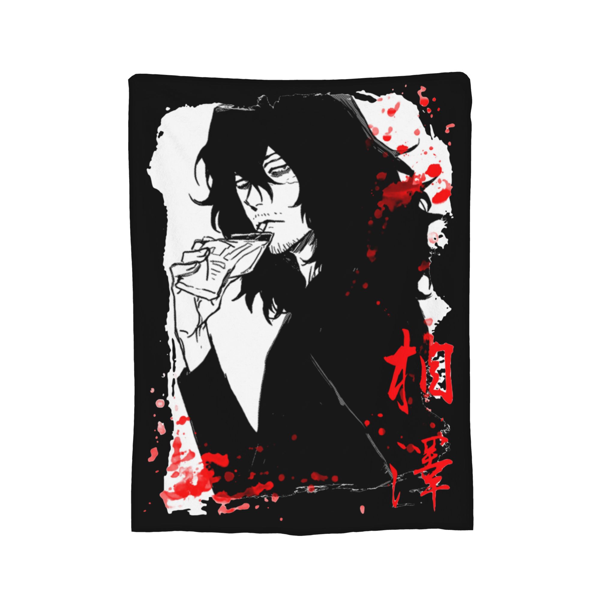 Aizawa Shota Anime Blankets Coral Fleece Plush All Season Breathable Super Warm Throw Blanket for Bed Outdoor Bedding Throws 75x90cm
Aizawa Shota Anime Blankets Coral Fleece Plush All Season Breathable Super Warm Throw Blanket for Bed Outdoor Bedding Throws 75x90cm