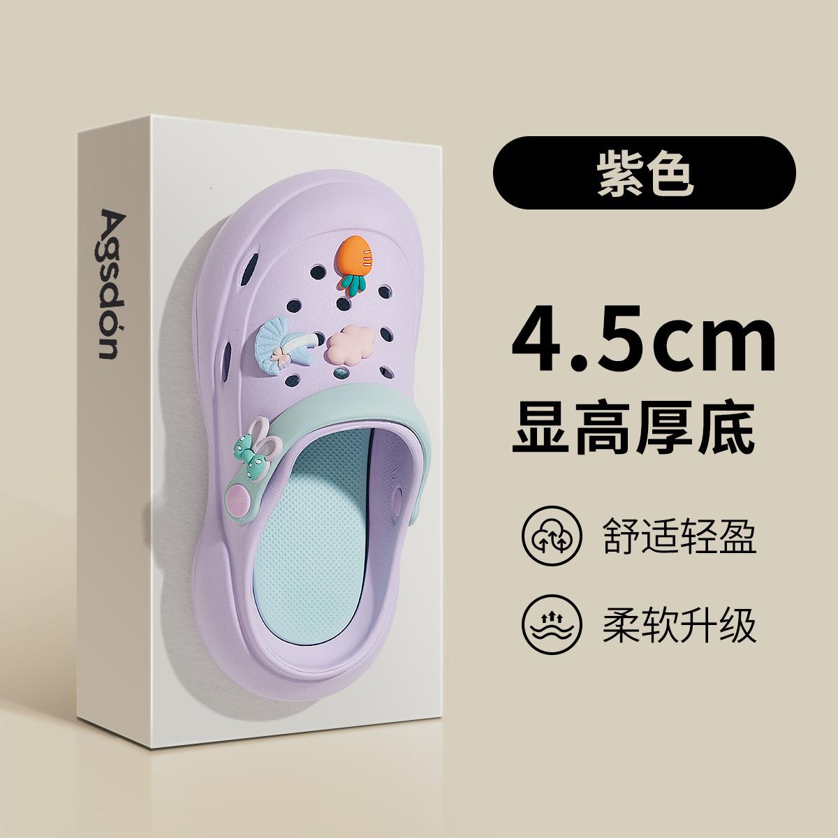 Augustus cave shoes summer new thick-soled soft-soled baotou two wear soft-soled beach sandals 39-40
Augustus cave shoes summer new thick-soled soft-soled baotou two wear soft-soled beach sandals 39-40