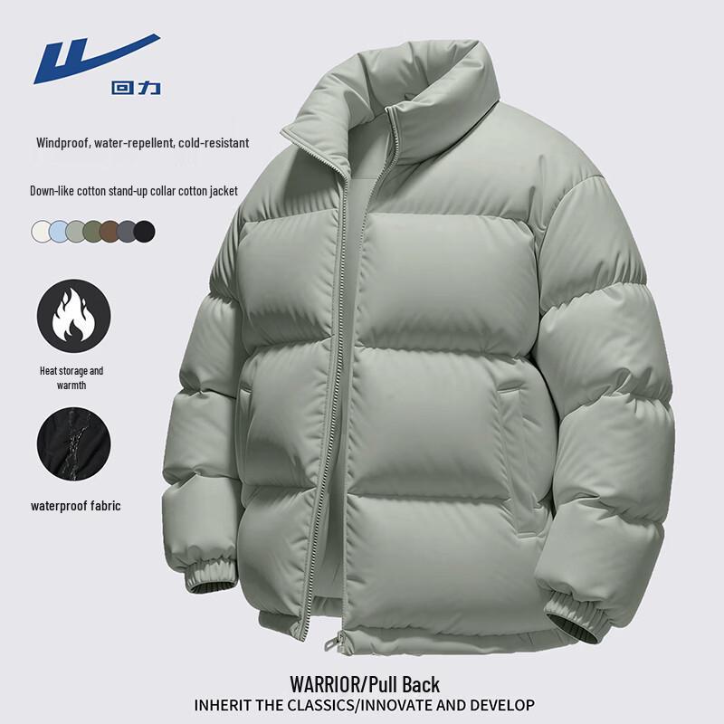 Warrior Men s Solid Color Puffer Jacket 3XL
Warrior Men s Solid Color Puffer Jacket 3XL