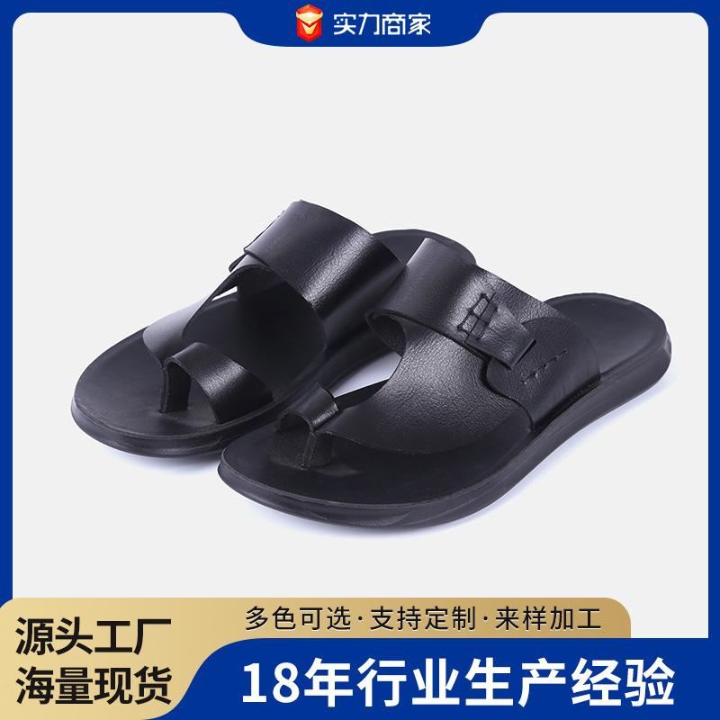 Slippers men s factory custom fashion one-word drag foreign trade large size beach shoe print logo, a large number of stock 38
Slippers men s factory custom fashion one-word drag foreign trade large size beach shoe print logo, a large number of stock 38