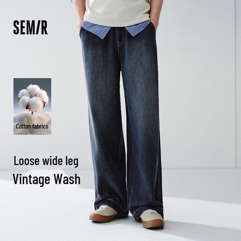 Semir Мужские джинсы на резинке с широкими штанинами, весна 2026 S
Semir Мужские джинсы на резинке с широкими штанинами, весна 2026 S