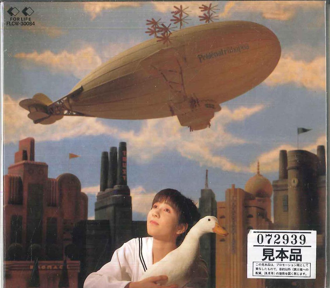CD SANEYOSHI ISAKO Peklenatruhopoa FLCW30084PROMO FOR LIFE 1990 Japan Obi Japanese PopRock Used
CD SANEYOSHI ISAKO Peklenatruhopoa FLCW30084PROMO FOR LIFE 1990 Japan Obi Japanese PopRock Used