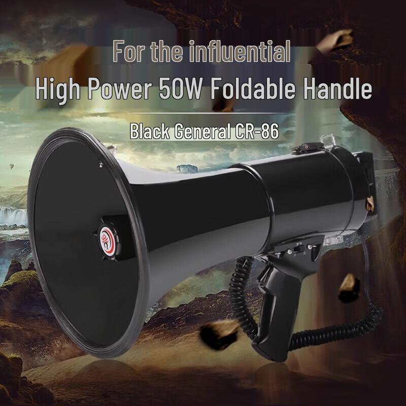 Lei Gong Wang 50W Outdoor Megaphone Voice Amplifier (CN version) Standard with 2600mAh Battery
Lei Gong Wang 50W Outdoor Megaphone Voice Amplifier (CN version) Standard with 2600mAh Battery