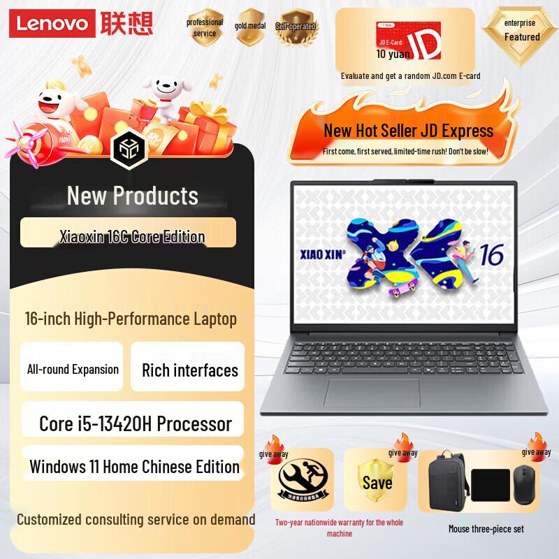 Lenovo Xiaoxin 16C Thin & Light Laptop (CN version) 16GB RAM, 1TB SSD
Lenovo Xiaoxin 16C Thin & Light Laptop (CN version) 16GB RAM, 1TB SSD
