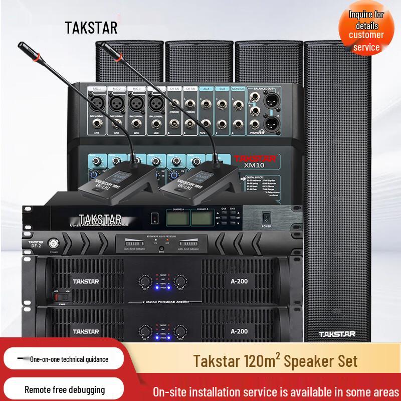 Takstar UC-2R Professional Conference Audio System (120sqm) CN plug (adapter included)
Takstar UC-2R Professional Conference Audio System (120sqm) CN plug (adapter included)