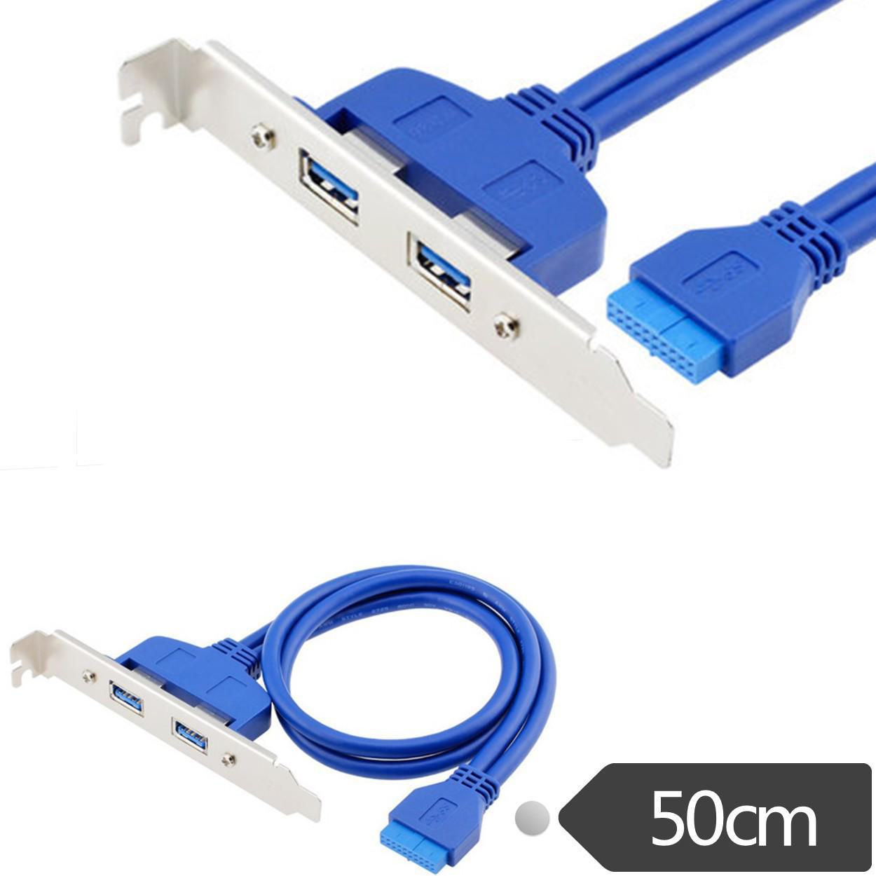 Кабель USB 3.0 - 20-контактный кабель для передачи данных материнской платы с двухпортовым удлинителем USB 3.0 0.5m синий
Кабель USB 3.0 - 20-контактный кабель для передачи данных материнской платы с двухпортовым удлинителем USB 3.0 0.5m синий