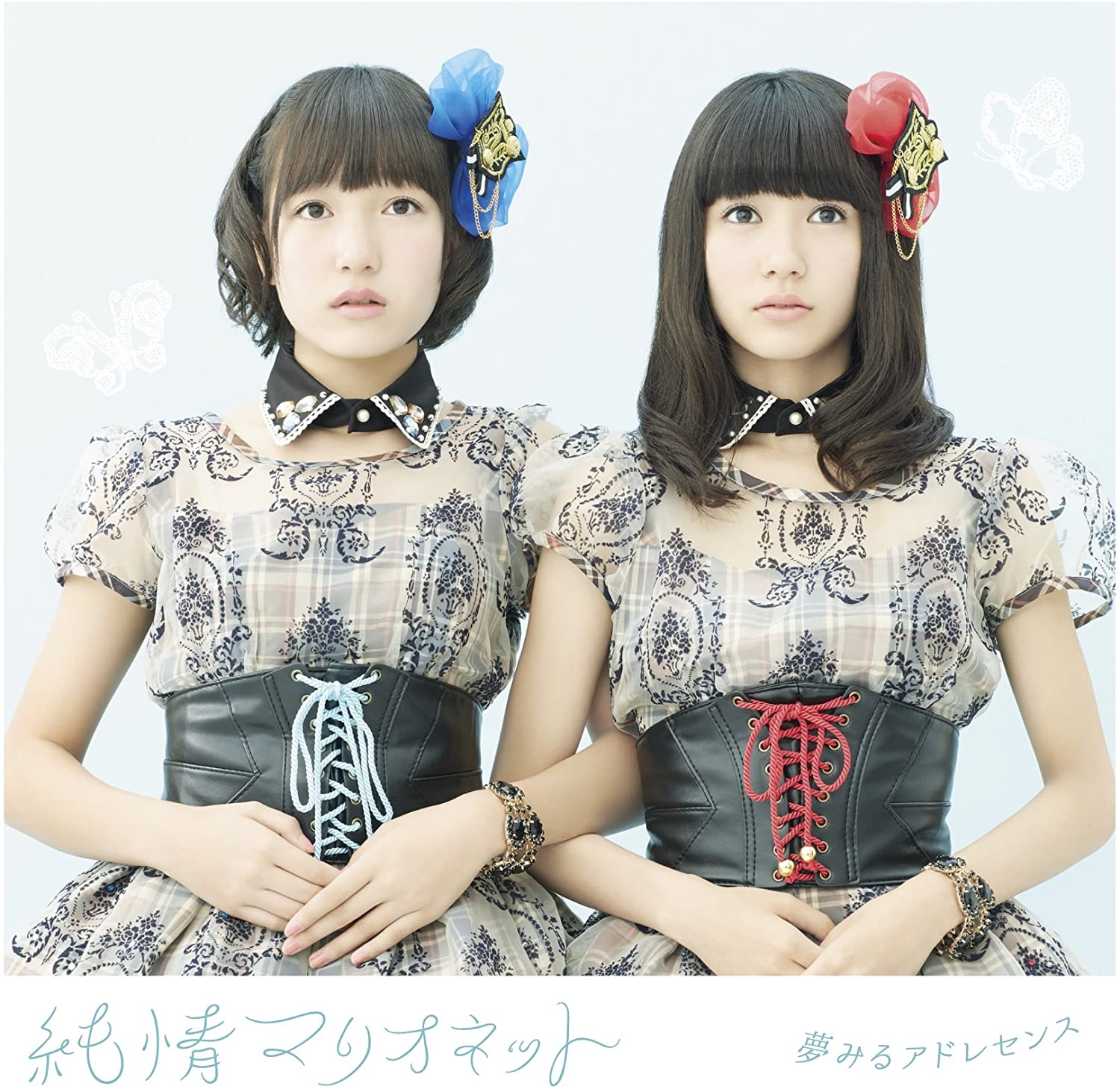 CD YUMEMIRU ADOLESCENCE - Pure Marionette (Type-B) ADCD0005 Japan ObiJapanese Pop/Rock Used
CD YUMEMIRU ADOLESCENCE - Pure Marionette (Type-B) ADCD0005 Japan ObiJapanese Pop/Rock Used