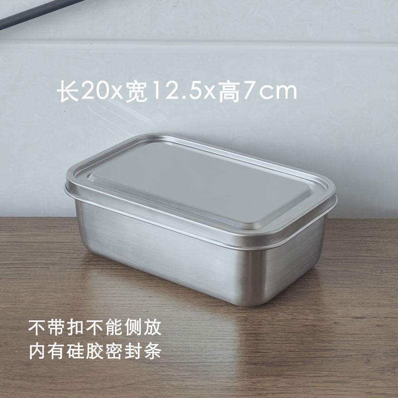 High-quality 304 stainless steel lunch box, fresh-keeping, sealed, food-grade storage, picnic box 1 liter
High-quality 304 stainless steel lunch box, fresh-keeping, sealed, food-grade storage, picnic box 1 liter