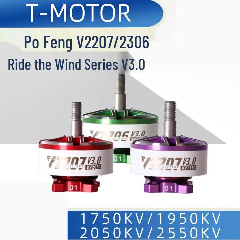Мотор для FPV дрона T-Motor Velox V3
Мотор для FPV дрона T-Motor Velox V3