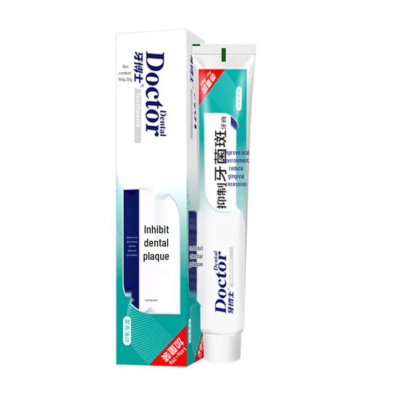Dr. Yada Plaque Inhibiting Toothpaste
Dr. Yada Plaque Inhibiting Toothpaste