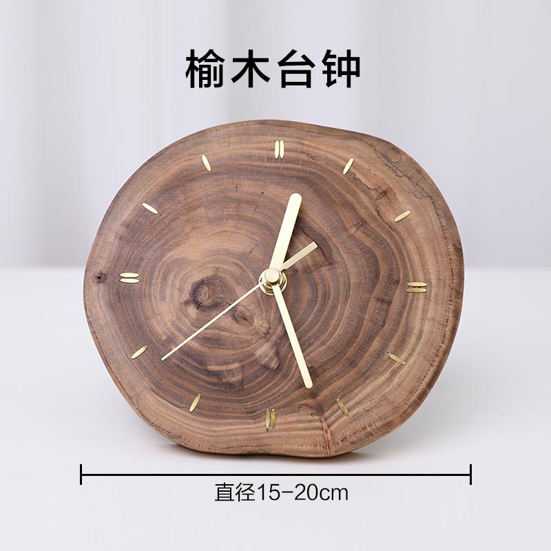 Natural Wooden Ring Table Clock Wood Cross-section Texture Pattern Design of The Original Wood Color Table Clock Home Mute Clock
Natural Wooden Ring Table Clock Wood Cross-section Texture Pattern Design of The Original Wood Color Table Clock Home Mute Clock