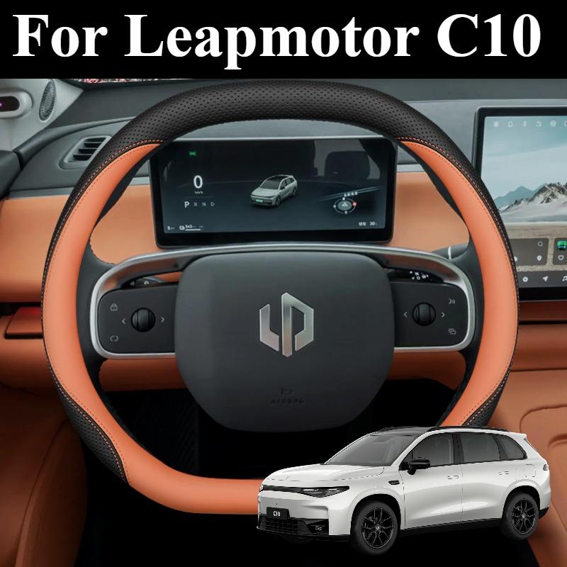 Кожаная Накладка на Руль Автомобиля Для Leapmotor C10 2024 2025 2026 Обертка Нескользящая Декоративная Рамка Аксессуары для Всех Сезонов оранжевый
Кожаная Накладка на Руль Автомобиля Для Leapmotor C10 2024 2025 2026 Обертка Нескользящая Декоративная Рамка Аксессуары для Всех Сезонов оранжевый