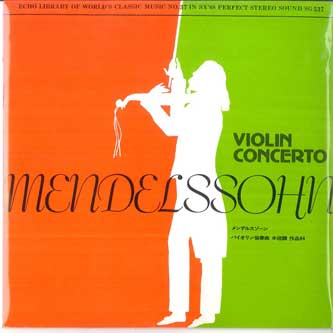 7inch Record YUKO INAGAKI HIROSHI WAKASUGI YOM Mendelssohn Violin Concerto in E mi SG537 GAKKEN Japan Classical Used
7inch Record YUKO INAGAKI HIROSHI WAKASUGI YOM Mendelssohn Violin Concerto in E mi SG537 GAKKEN Japan Classical Used