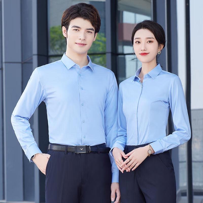 Teluoman Men s & Women s Long Sleeve Non-Iron Business Shirt 3XL
Teluoman Men s & Women s Long Sleeve Non-Iron Business Shirt 3XL