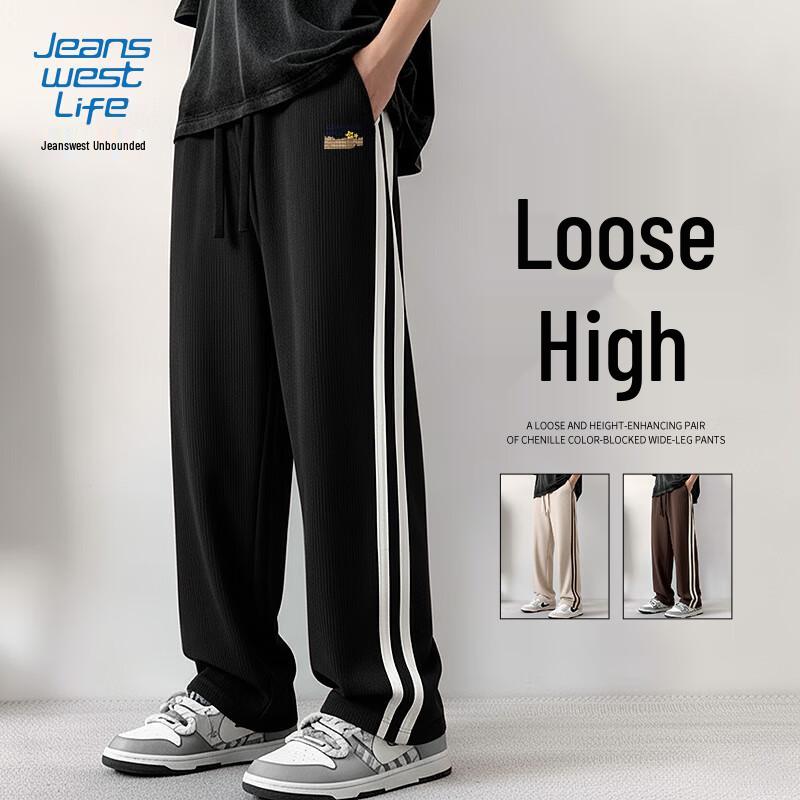 Jeanswest Men s Retro Loose Wide-Leg Chenille Patchwork Casual Pants
Jeanswest Men s Retro Loose Wide-Leg Chenille Patchwork Casual Pants