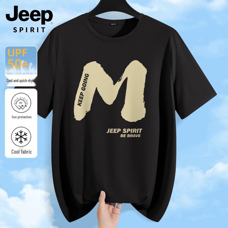 JEEP SPIRIT Men s Ice Silk Cool Quick-Dry T-Shirt L
JEEP SPIRIT Men s Ice Silk Cool Quick-Dry T-Shirt L