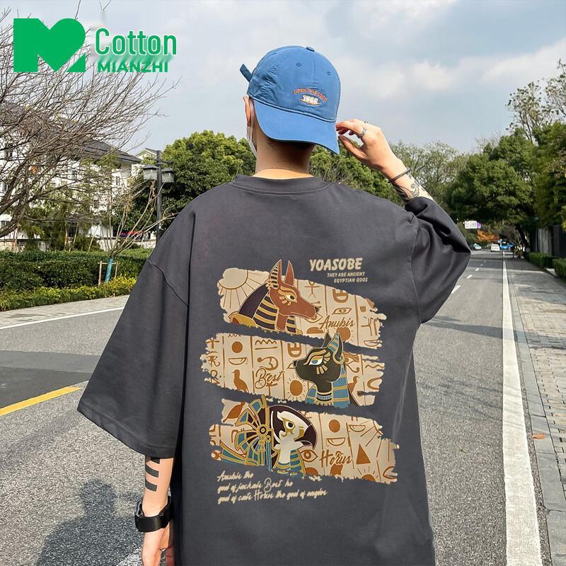 Unisex Trendy Cotton Short Sleeve T-Shirt S
Unisex Trendy Cotton Short Sleeve T-Shirt S