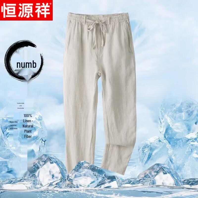 Hengyuanxiang Men s 100% Linen Straight-Leg Drawstring Casual Pants M
Hengyuanxiang Men s 100% Linen Straight-Leg Drawstring Casual Pants M