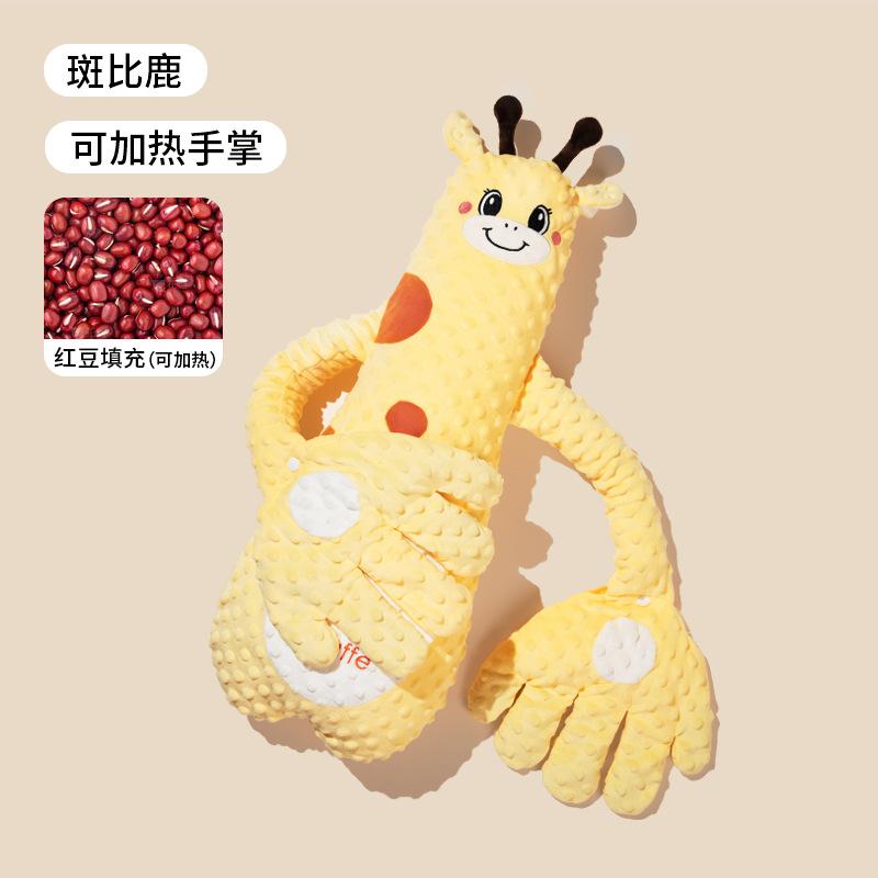Baby Soothing Palm Cuddle Sleep Patting Baby Artifact Lying Sleep Baby Anti-Startle Hold Sleep Patting Butt Soothing Pillow 【Sleep without disturbi
Baby Soothing Palm Cuddle Sleep Patting Baby Artifact Lying Sleep Baby Anti-Startle Hold Sleep Patting Butt Soothing Pillow 【Sleep without disturbi