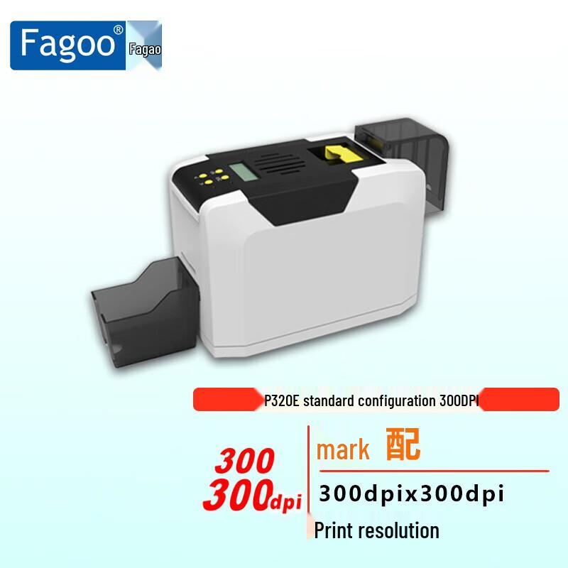 Fagoo P320E Color ID Card Printer CN plug (adapter included)
Fagoo P320E Color ID Card Printer CN plug (adapter included)