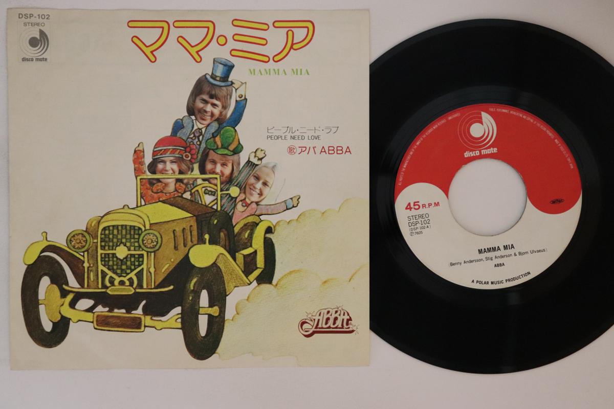 7inch Record ABBA - Mamma Mia / People Need Love DSP102 DISCOMATE 1976 Japan Pop
7inch Record ABBA - Mamma Mia / People Need Love DSP102 DISCOMATE 1976 Japan Pop
