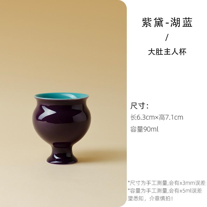 2pc/lot Grape Purple High Foot Teacup Traditional Tea Bowl Single Cups Tea-tasting Meditation Cup Chazhan Master Cups Craft 90ml As Your Choose
2pc/lot Grape Purple High Foot Teacup Traditional Tea Bowl Single Cups Tea-tasting Meditation Cup Chazhan Master Cups Craft 90ml As Your Choose