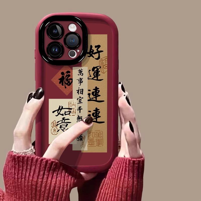 Good Luck Lianlian Applicable To Apple 16promax Mobile Phone Case Airbag Anti-fall IPhone 15plus Protective Case 1413 iPhone 6/6S
Good Luck Lianlian Applicable To Apple 16promax Mobile Phone Case Airbag Anti-fall IPhone 15plus Protective Case 1413 iPhone 6/6S