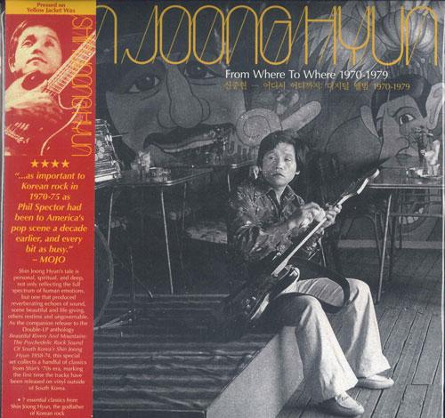 LP Пластинка SHIN JOONG HYUN Откуда Куда 19701979 LITA069 Light In The At 2024 США Рок
LP Пластинка SHIN JOONG HYUN Откуда Куда 19701979 LITA069 Light In The At 2024 США Рок