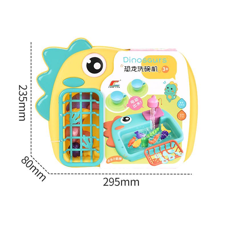 Toddler Sink Toy Play Sink with Running Water Automatic Water Cycle System Kitchen Kid Pretend Role Play Dinosaur Dishwasher Toy жёлтый
Toddler Sink Toy Play Sink with Running Water Automatic Water Cycle System Kitchen Kid Pretend Role Play Dinosaur Dishwasher Toy жёлтый
