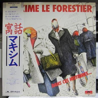 LP Record MAXIME LE FORESTIER Dans Ces Histoires 28MM0116PROMO POLYDOR 1981 Japan Pop Used
LP Record MAXIME LE FORESTIER Dans Ces Histoires 28MM0116PROMO POLYDOR 1981 Japan Pop Used