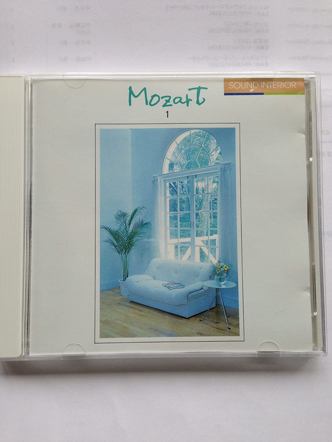 CD OMNIBUS (CLASSICAL), BACKHAUS (WILH - Room with Mozart-I K30Y3004 Japan ObiClassical Used
CD OMNIBUS (CLASSICAL), BACKHAUS (WILH - Room with Mozart-I K30Y3004 Japan ObiClassical Used