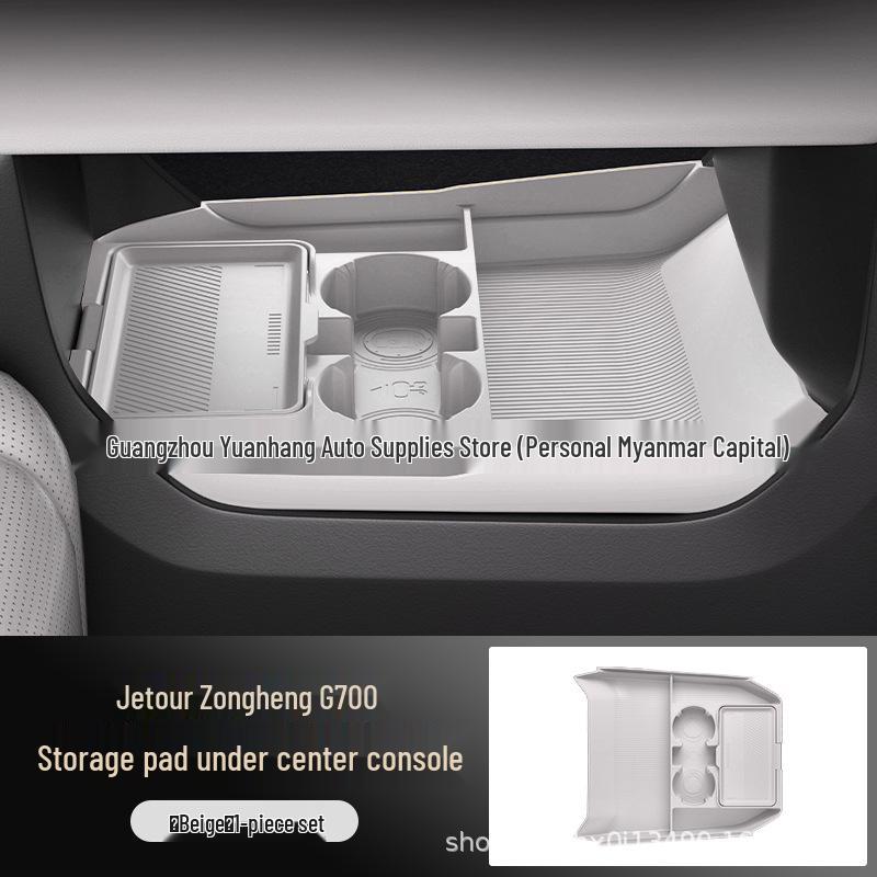 Jetour Zongheng G700 Silicone Console Storage Organizer and Glasses Case бежевий
Jetour Zongheng G700 Silicone Console Storage Organizer and Glasses Case бежевий