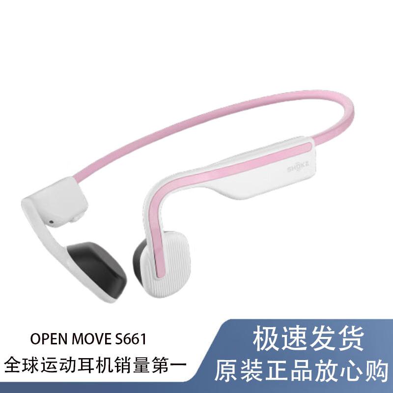 Shokz OpenMove S661 Bone Conduction Sport Headphones
Shokz OpenMove S661 Bone Conduction Sport Headphones